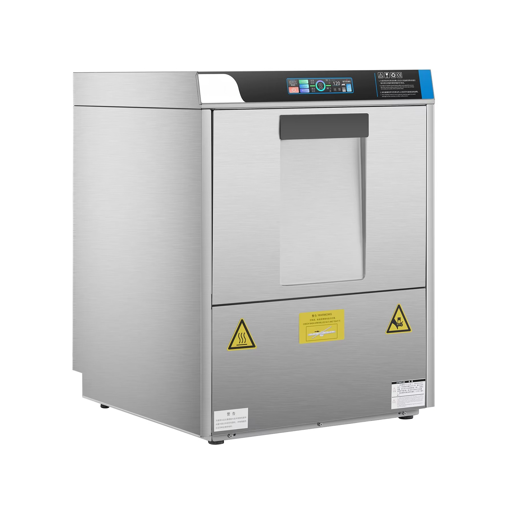 Mesin Cuci Piring Komersial St - Commercial Undercounter Dishwasher ulasan dan harga