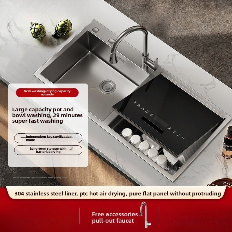 Mesin Cuci Piring Terintegrasi - Ultrasonic Dishwasher Sink Integrated ulasan dan harga