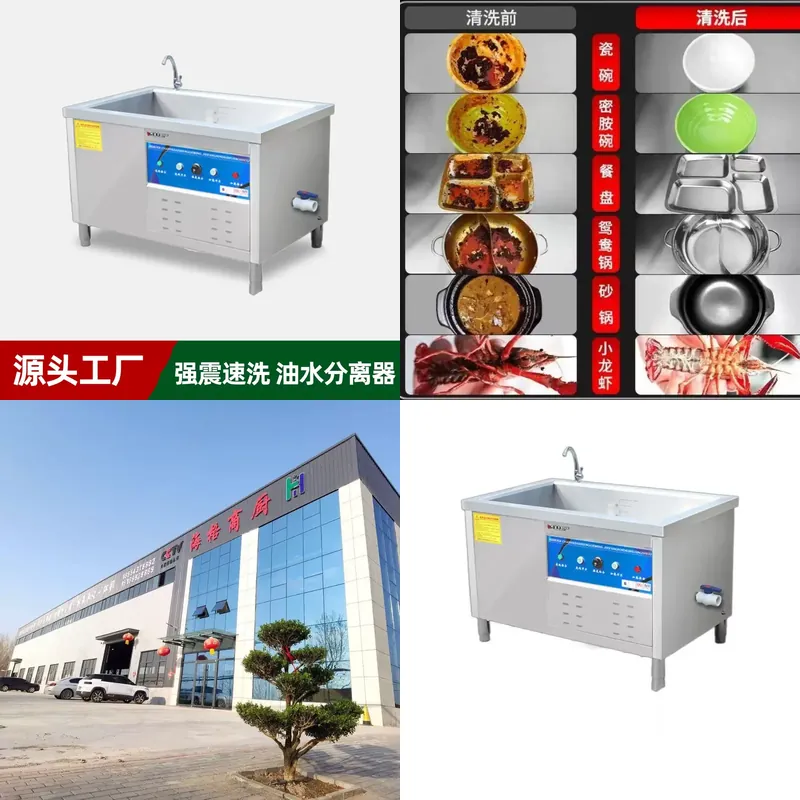 Mesin pencuci piring ultrasoni - Ultrasonic Dishwasher Sink Integrated ulasan dan harga