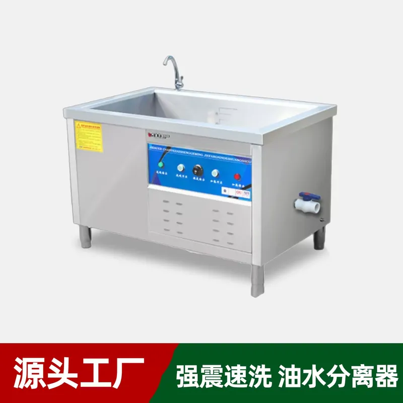 Mesin pencuci piring ultrasoni - Ultrasonic Dishwasher Sink Integrated ulasan dan harga