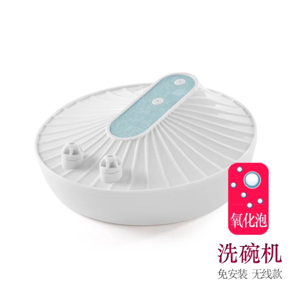 Pencuci Piring Ultrasonik Port - Ultrasonic Dishwasher Sink Integrated ulasan dan harga
