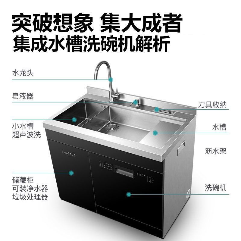 Mesin pencuci piring terintegr - Ultrasonic Dishwasher Sink Integrated ulasan dan harga