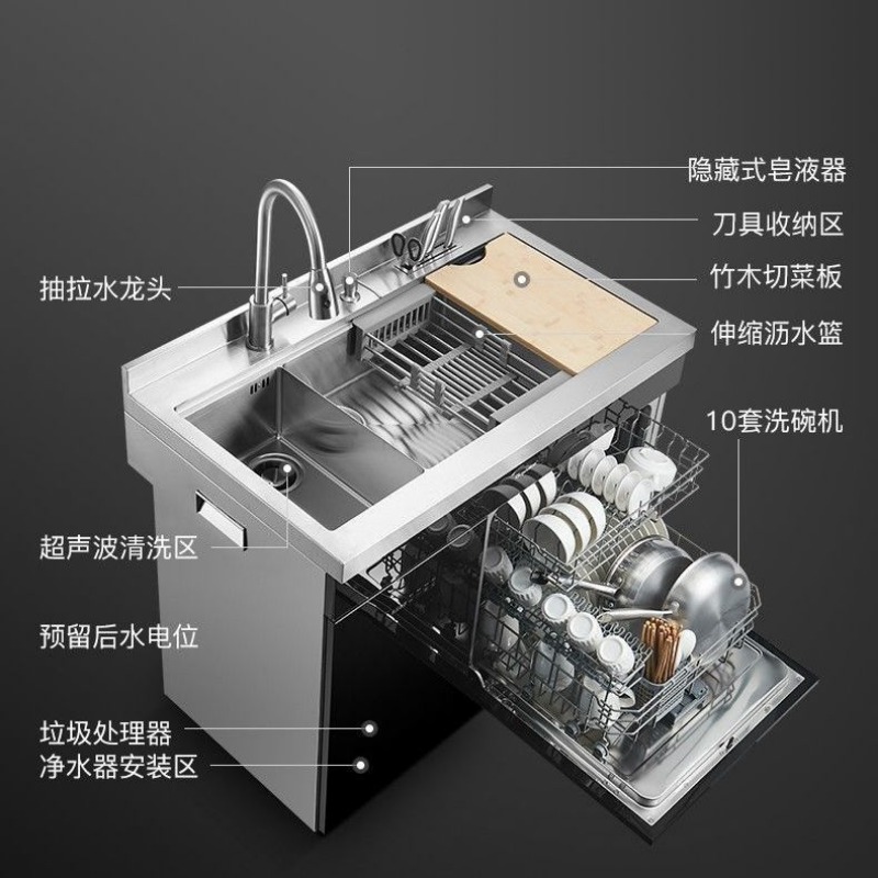 Mesin pencuci piring terintegr - Ultrasonic Dishwasher Sink Integrated ulasan dan harga